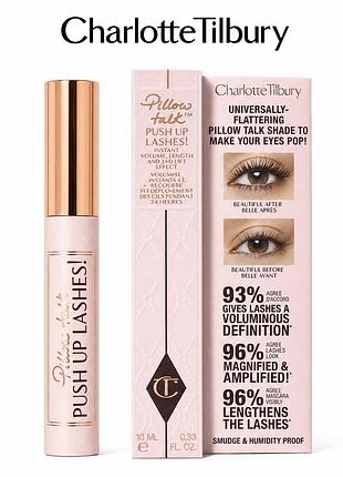 Туш для вій charlotte tilbury pillow talk push up lashes 10ml