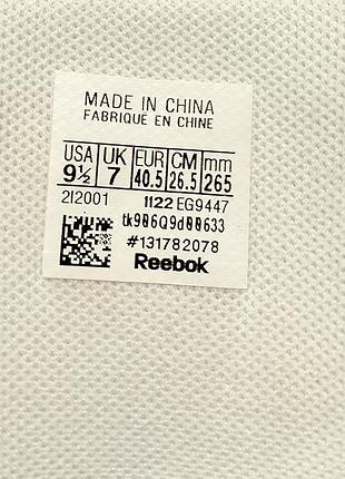Кроссовки reebok 8