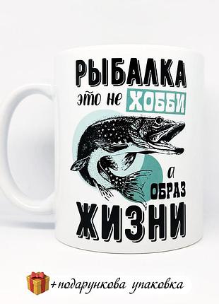 🎁 подарок чашка для рыбака мужчине брата дедушки мужчине мальчику мальчику одесса киев