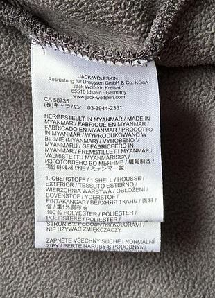 Худі кофта jack wolfskin (l) 9