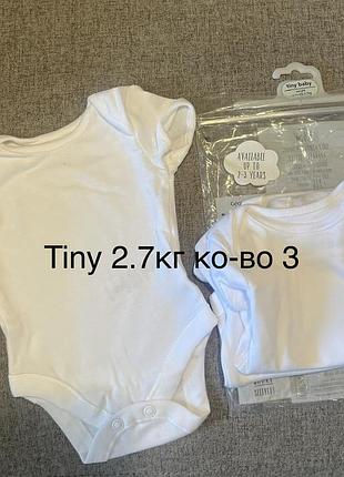 Одяг на новонароджених розмір tiny