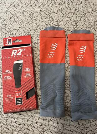 Компресійні гетри compressport r2v2 жіночі t1