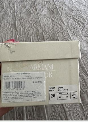 Дитячі балетки armani 5