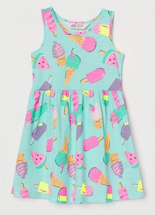 Платье летнее h&amp;m
