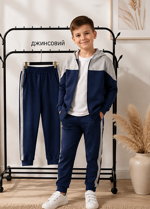 Спортивний костюм(двійка)для хлопців з якісної 2-х нитки з кофтою на замку.