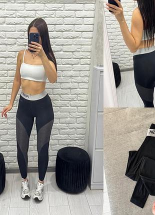 Лосіни найк nike