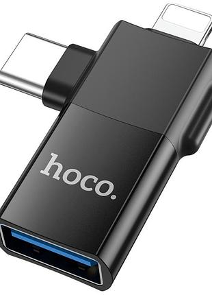 Переходник hoco ua17 2in1 lightning male/type-c male to usb female