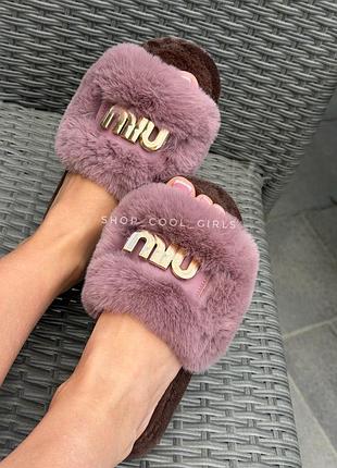 Капці домашні