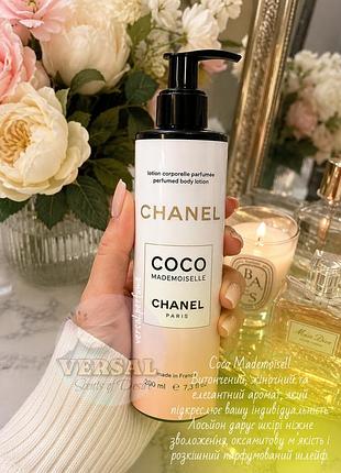 Парфюмированный лосьон для тела coco mademoiselle
