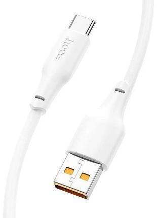 Дата кабель hoco x93 force usb to type-c 100w (1m) white 3