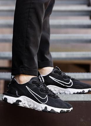 React vision black white 2