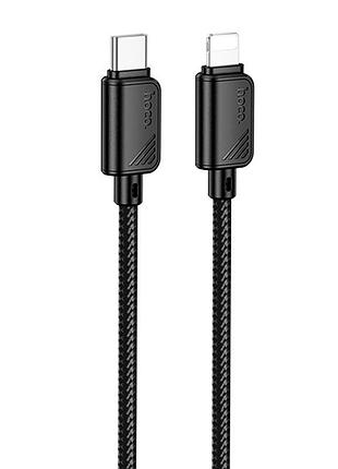Дата кабель hoco x113 beneficio type-c to lightning (1m)