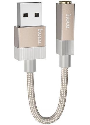 Перехідник hoco upa32d clever usb to 3.5mm gold