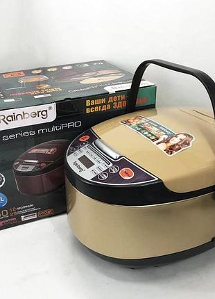Мультиварка rainberg rb-6207 6л 1500вт з фритюрницею 12 програм скороварка пароварка мультиварка beige