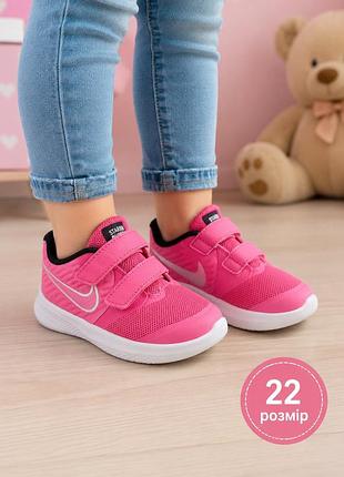 🌸 яскраві дитячі кросівки nike — розмір 22