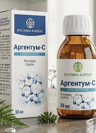 Растение карпат аргентум - с коллоидное серебро, 50 мл