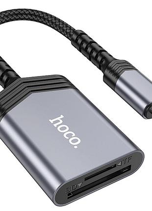 Картридер hoco ua25 2in1 lightning