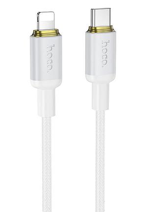 Дата кабель hoco x128 benefit type-c to lightning 30w (1m) white