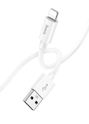 Дата кабель hoco x87 magic silicone usb to lightning (1m) 3