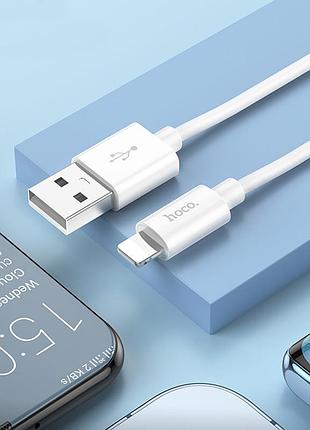 Дата кабель hoco x87 magic silicone usb to lightning (1m) 6
