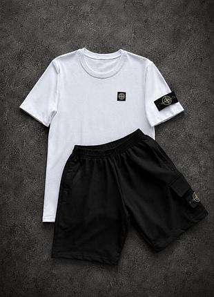 Комплект stone island