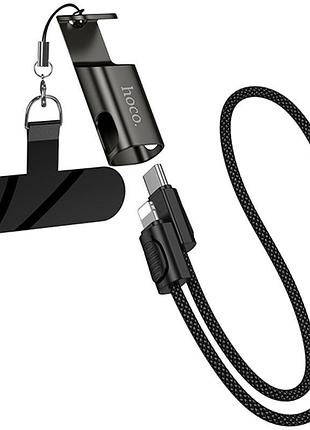 Дата кабель hoco x126 experto type-c to lightning 30w + phone holder & lanyard (0.35m) black