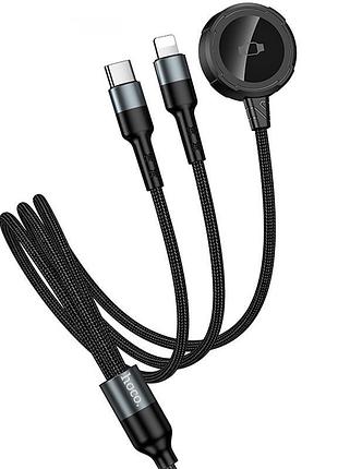 Дата кабель hoco cw64 3in1 type-c to iwatch/lightning/type-c 15w (1.2m) black