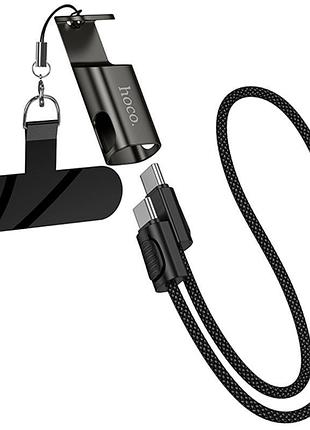 Дата кабель hoco x126 experto type-c to type-c 60w + phone holder & lanyard (0.35m) black