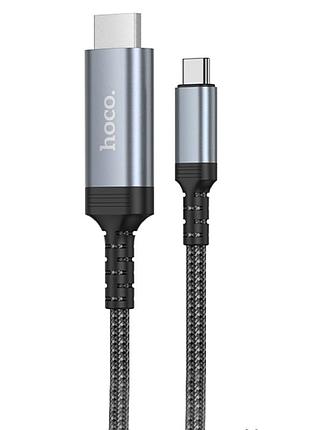 Перехідник hoco ua43 type-c to hdtv hd (1.8m) metal gray