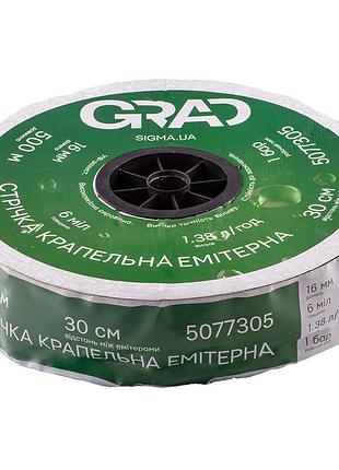 Стрічка крапельна з плоским евітером ø16 мм 30 см 6 мм 1.38 л 500 м grad (5077305)