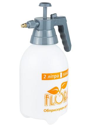Обприскувач ручний 2 л flora (5004334) 2