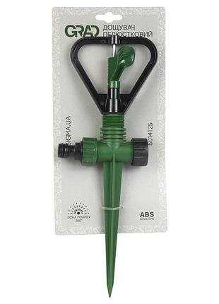 Дождеватель лепестковый (abs) grad (5014125) 5