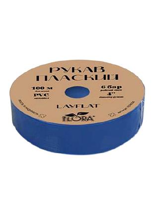Рукав плоский layflat pvc 4" 6бар 100м flora (5074334)