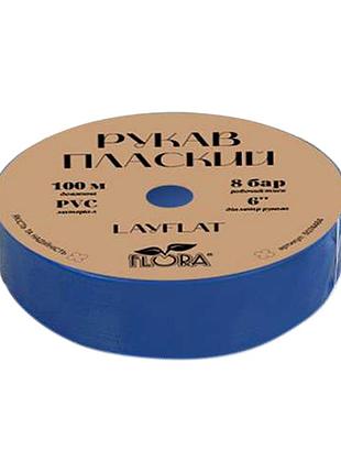 Рукав плоский layflat pvc 6" 8бар 100м flora (5074484)