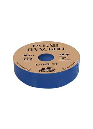 Рукав плоский layflat pvc 3" 4бар 100м flora (5074184)