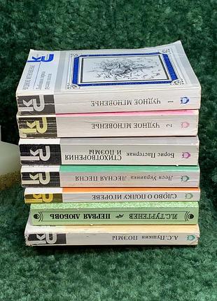 Книги набок «классики и современники» – комплект художественной литературы (н7069)
