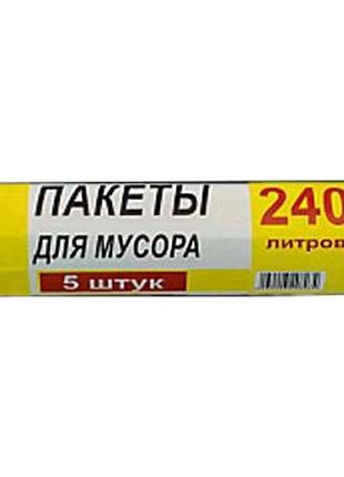 Пакеты для мусора 240x5шт (польша) тм super luxe