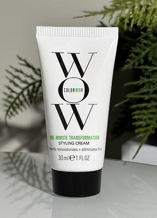 Разглаживающий крем для укладки волос color wow one minute transformation styling cream 30 ml mini