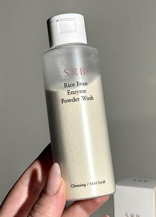 Ензимна пудра для вмивання з рисовими висівками srb rice bran enzyme powder wash 70 g