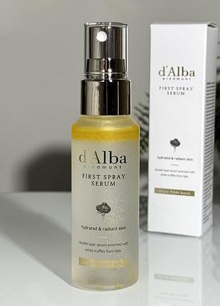 Освітлювальна та зволожувальна сироватка-спрей d'alba white truffle first spray serum 50 ml travel size