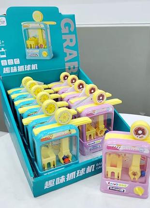 Игрушка детская игровой автомат-хваталка