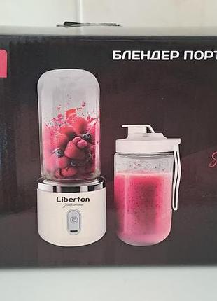 Блендер для коктейлей