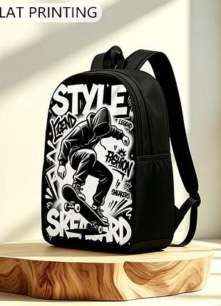 Рюкзак style skateboard с принтом (43*32*14 см), урбан-стиль скейборд, черно-белый