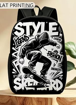 Рюкзак style skateboard с принтом (43*32*14 см), урбан-стиль скейборд, черно-белый