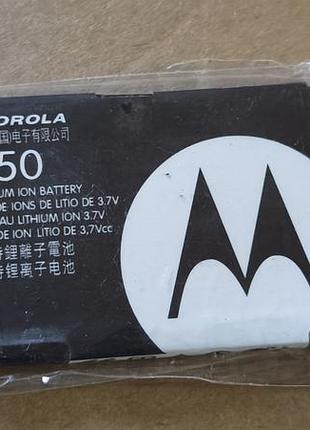 Акумулятор motorola br50