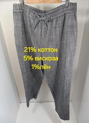 Красивые легкие брюки натуральный состав