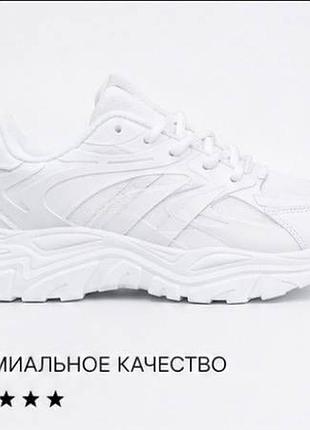 Adidas жіночі кросівки на платформі | новинка | модні жіночі кросівки 36-41 всі розміри в наявності женские кроссовки адидас новинка белые на осень