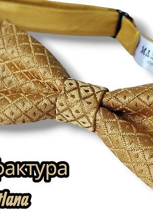 Детская бабочка золотистый бежевый