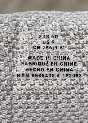 Кроссовки h&amp;m 6