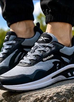 Reebok чоловічі кросівки 40–46 | чорно сірі спортивні кросівки | новинка мужские кроссовки популярные модель топ 2026
